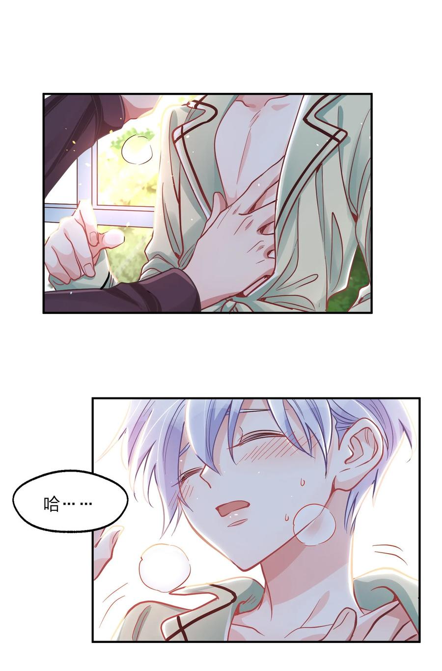 015 好热…19