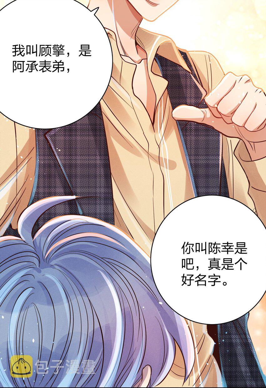 009 天使与恶魔33