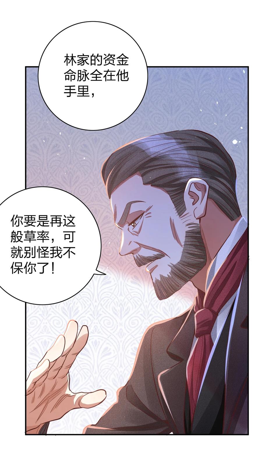023 再次遇袭！9
