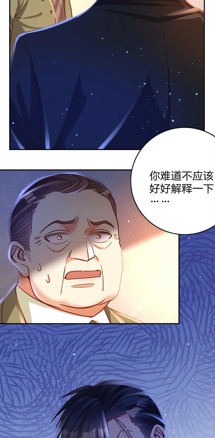 034 喝牛奶长高哦7