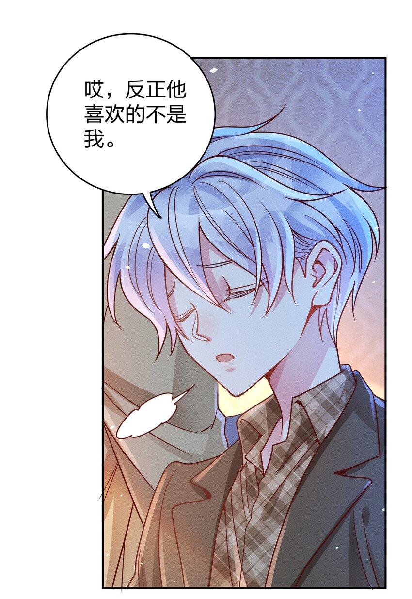 049 我听不懂9