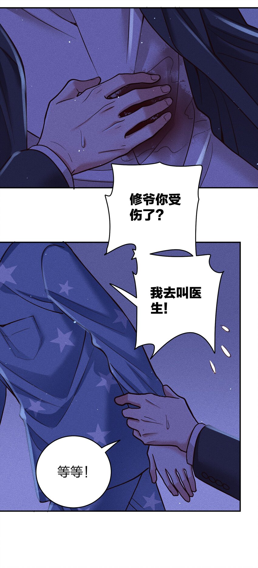 059 我要你来26