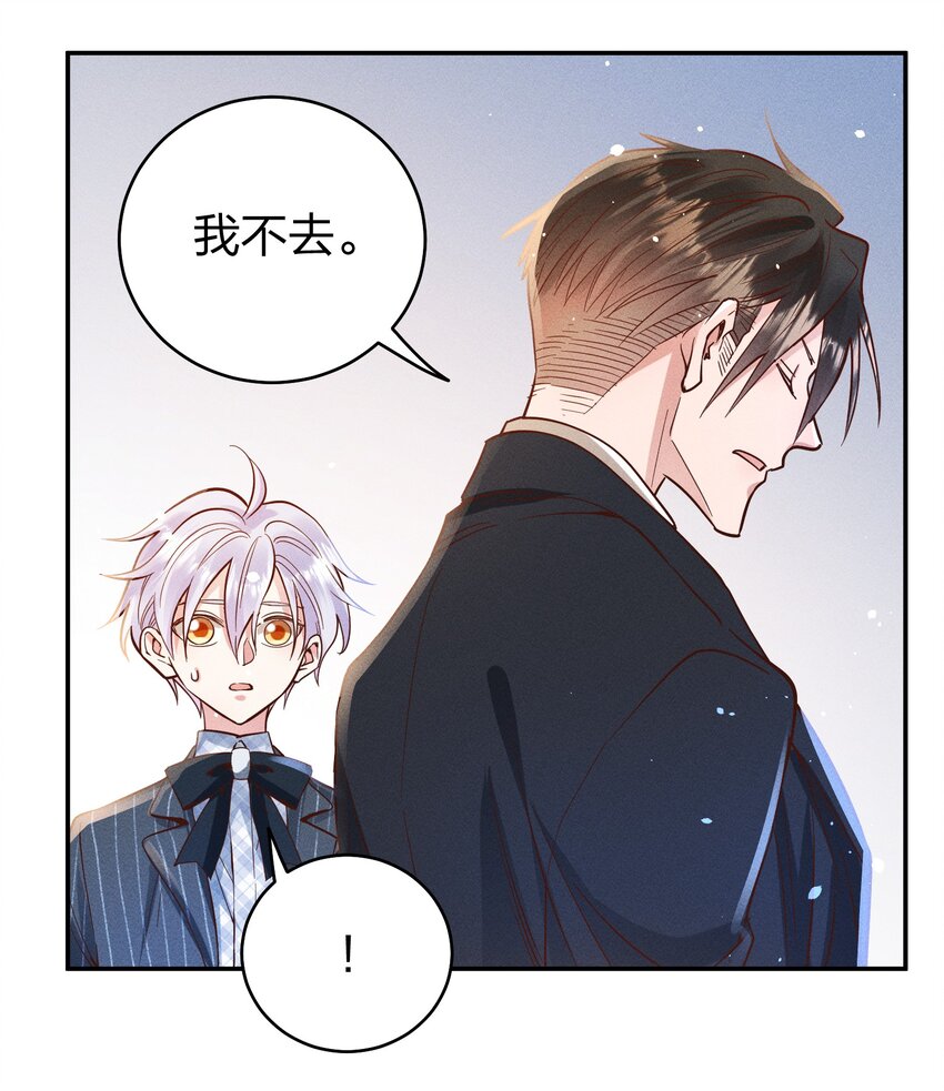 057 保护3