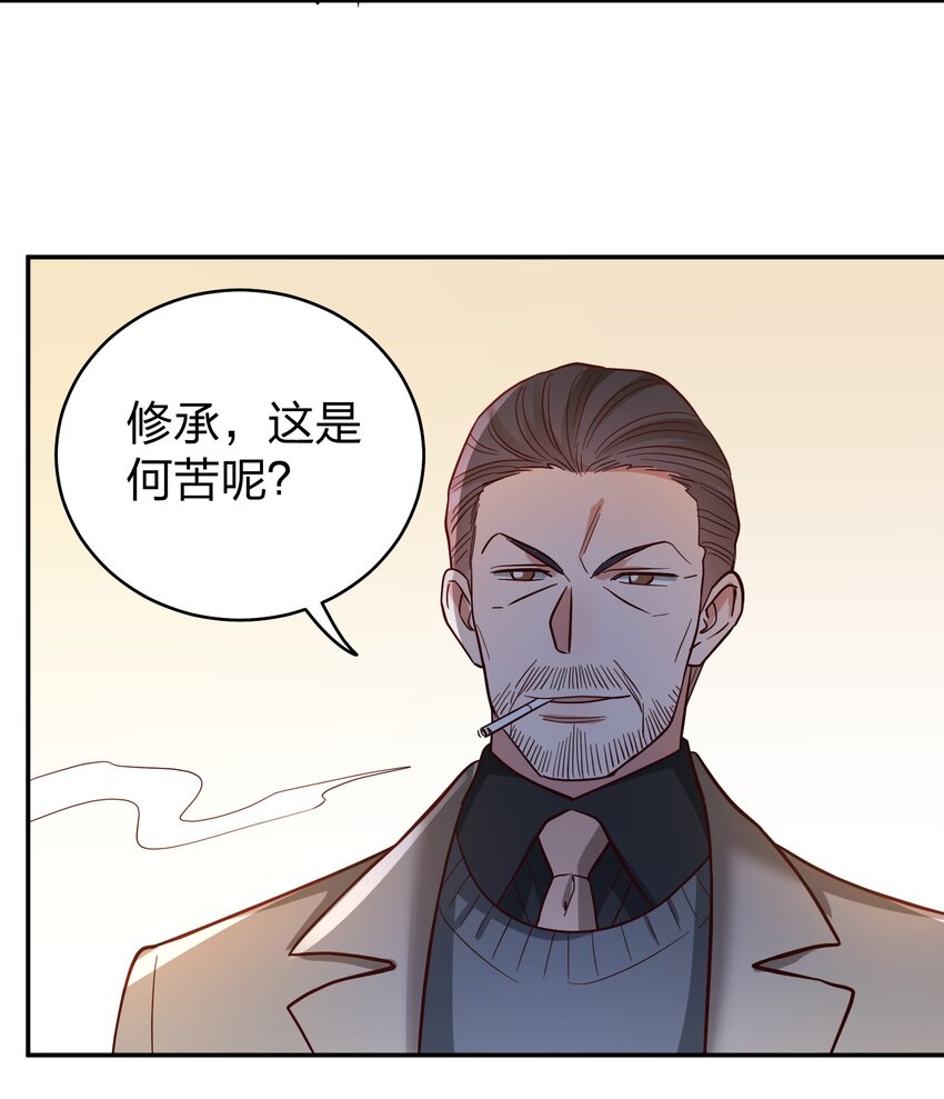 071 最狠心的人2