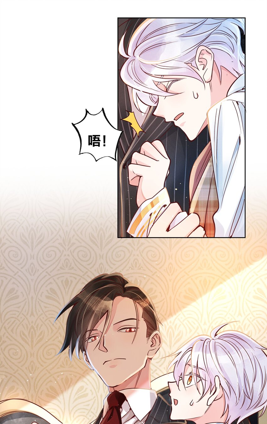 03 你是被买来的22