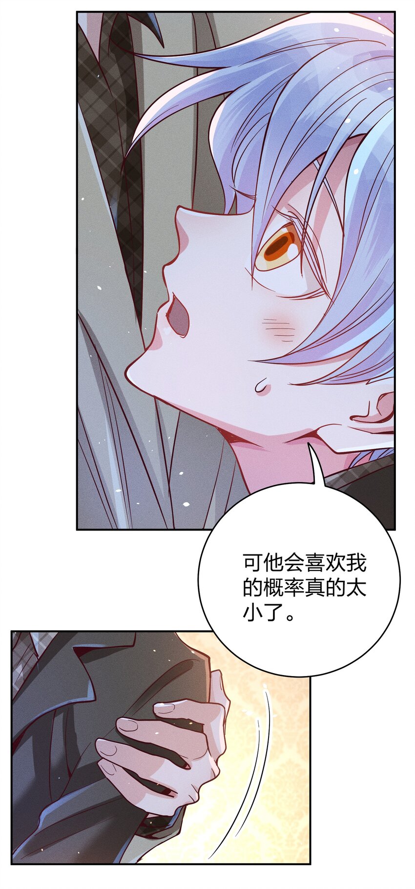 049 我听不懂5