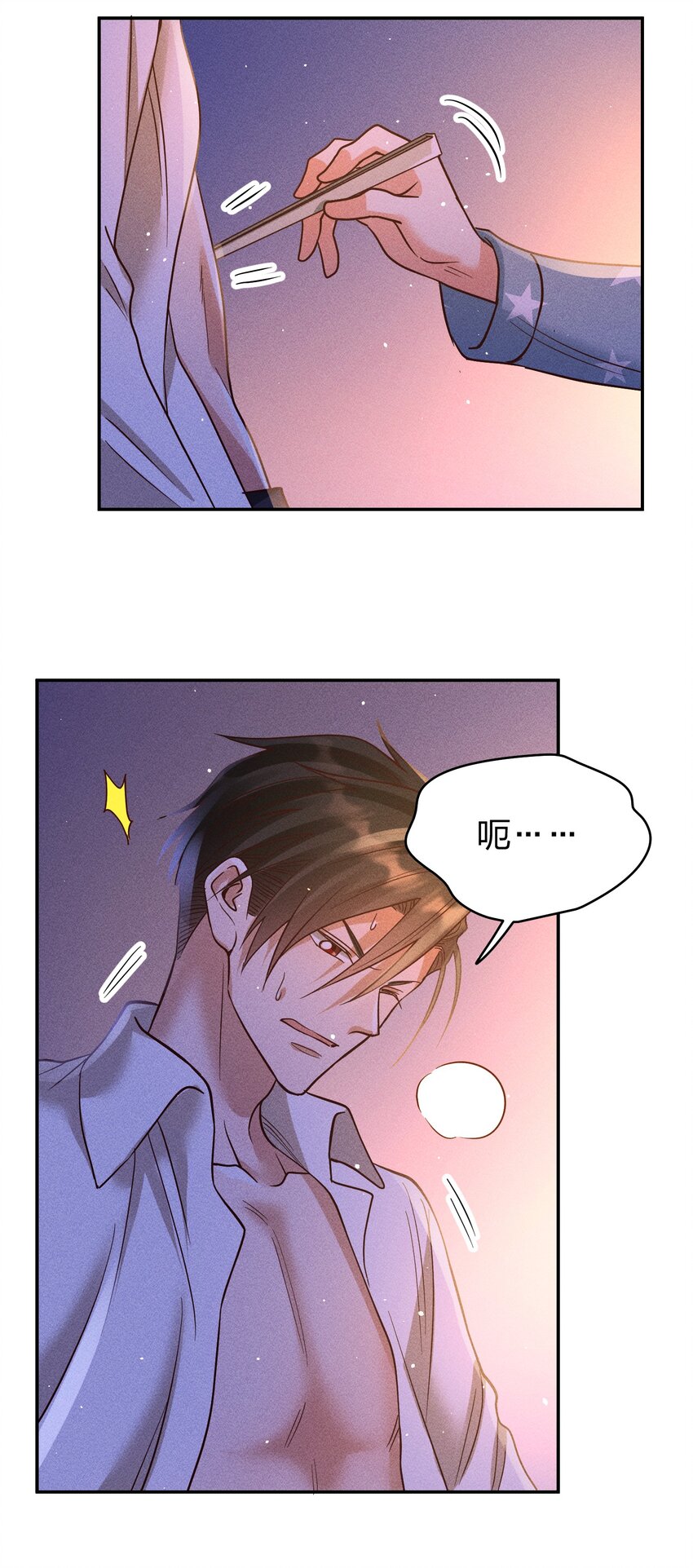 060 为你着想~11