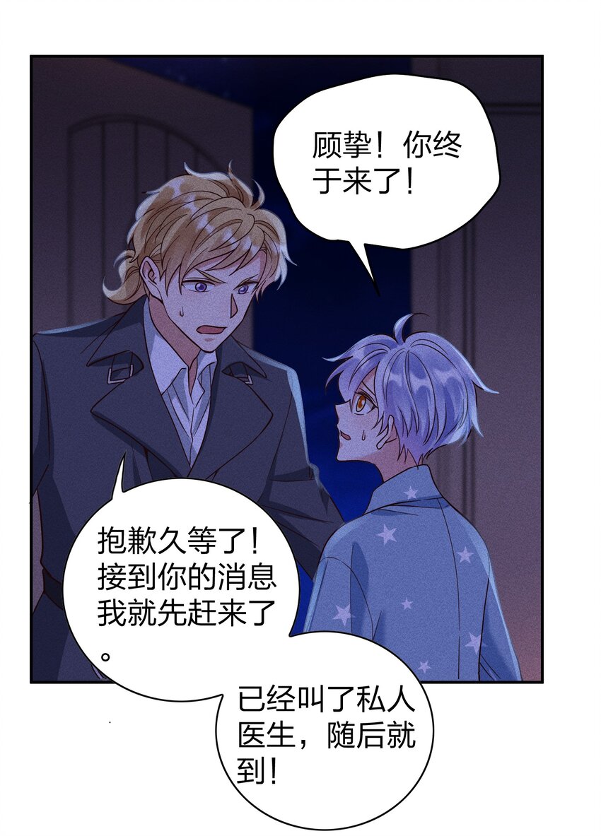 061 能有什么坏心思呢？4