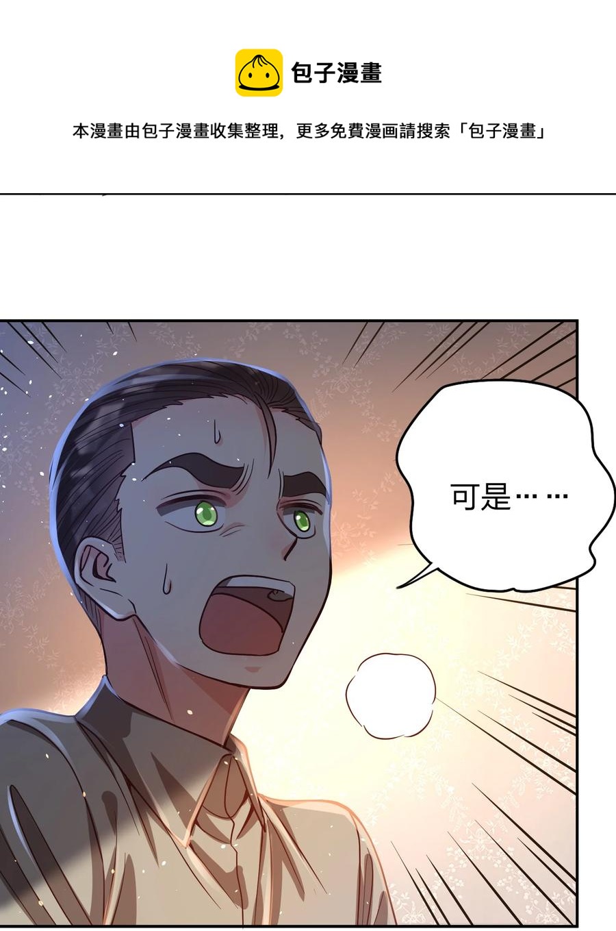033 对视25