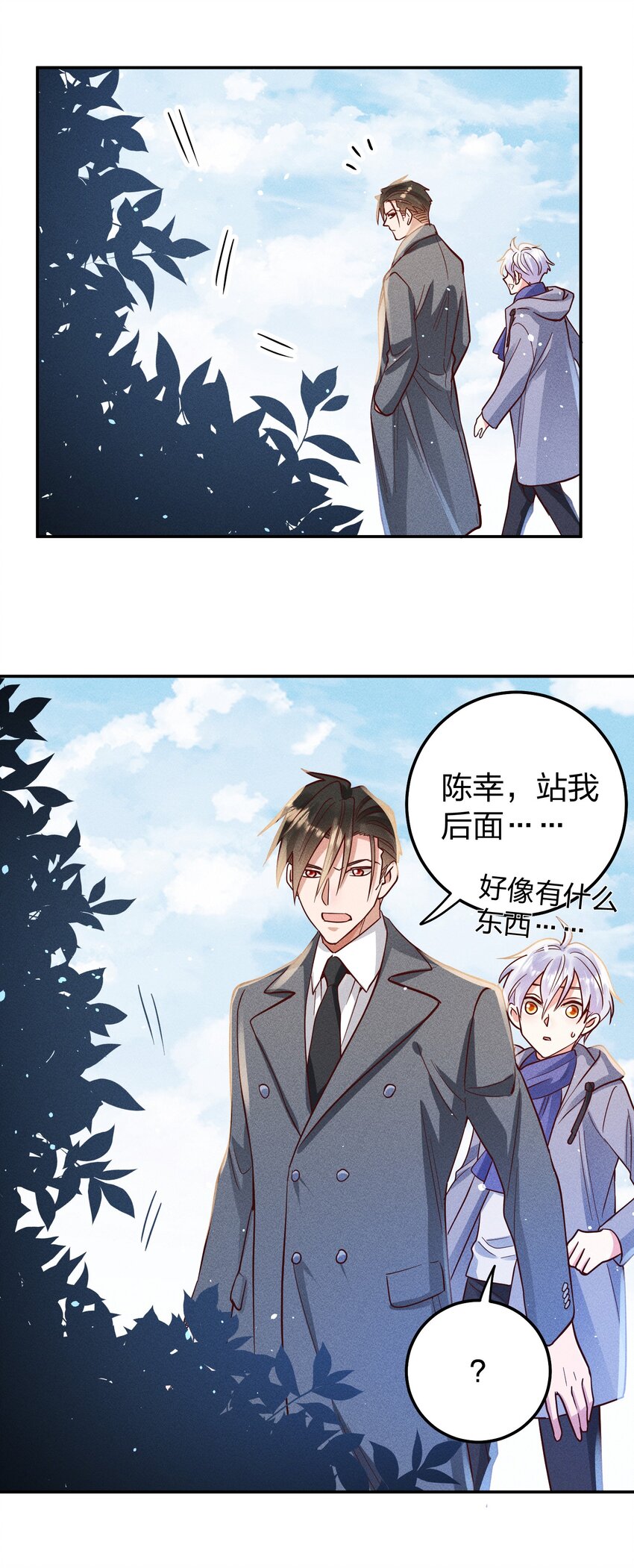 058 我不是小孩了！17