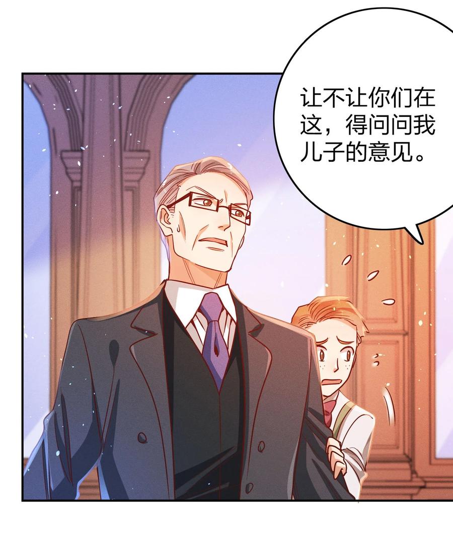 029 霸总发言5