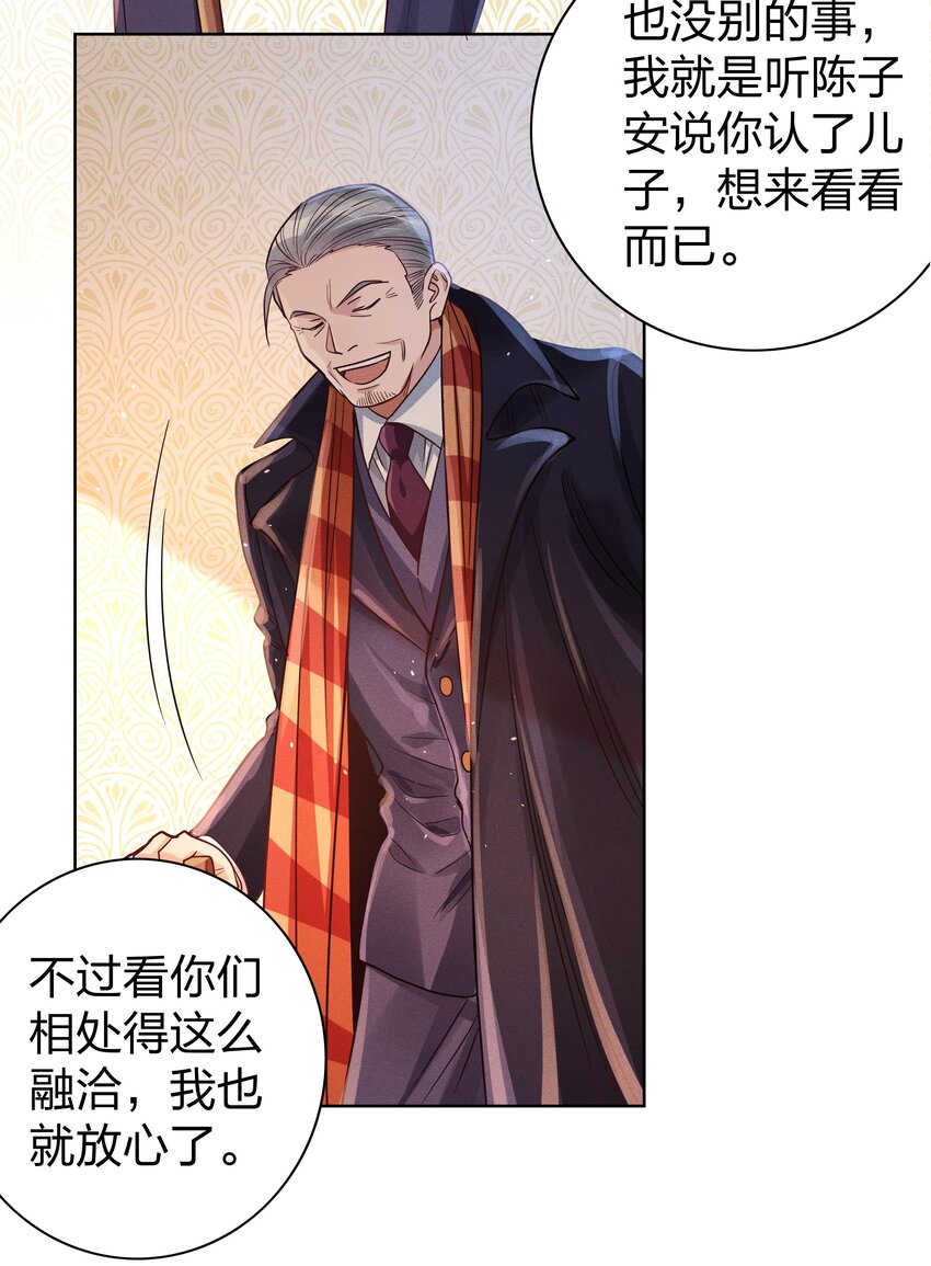 04 玩物丧志25