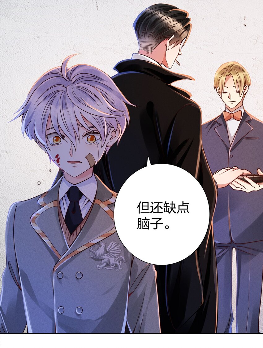 08 强者的世界21