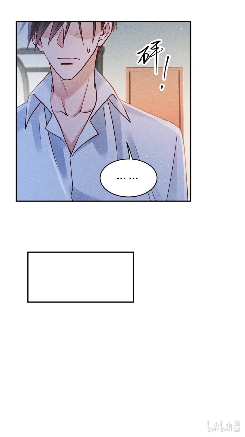 064 陈辛的秘密25