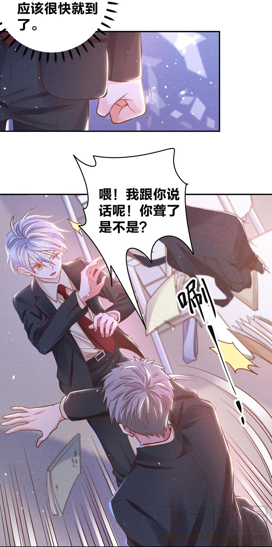 017 一人做事一人当2