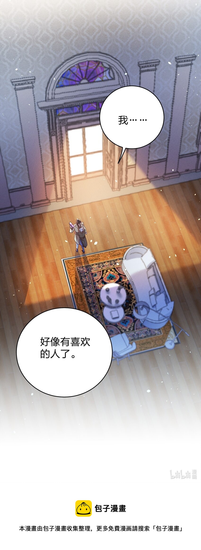 048 喜欢的人29