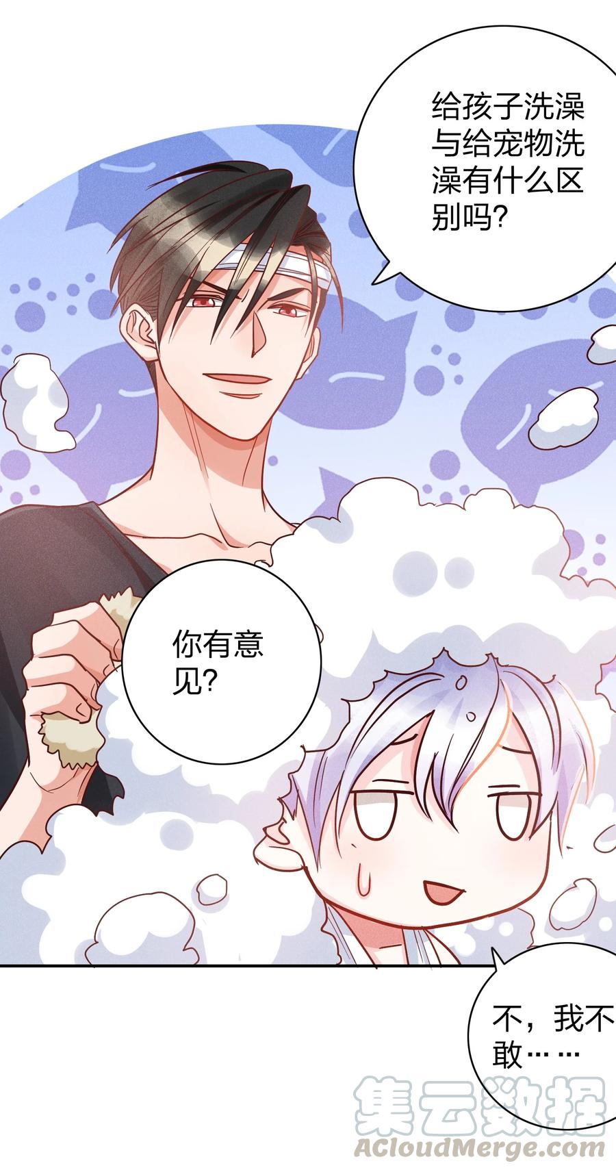 019 过来洗澡澡30