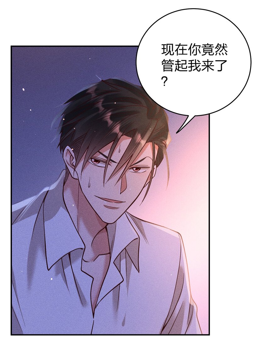060 为你着想~3