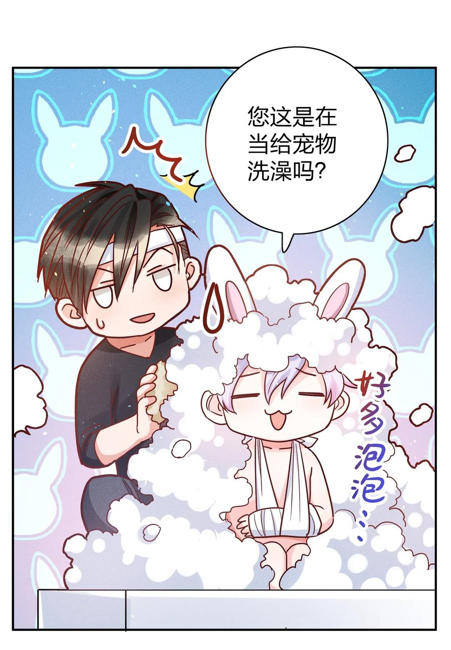 019 过来洗澡澡29