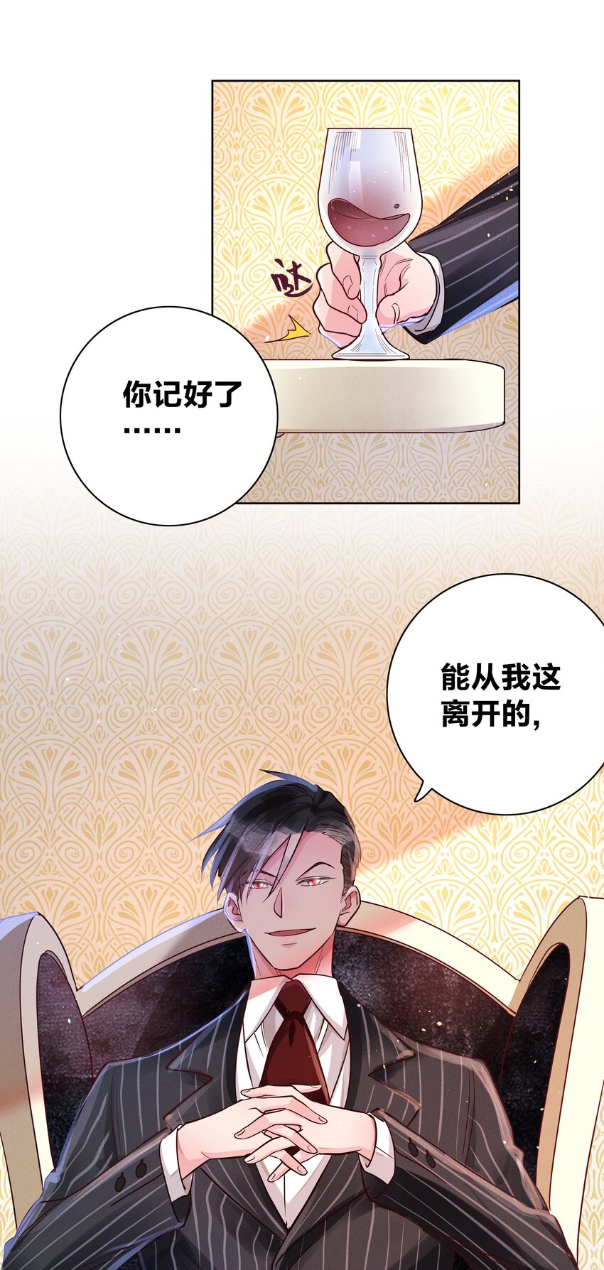 05 筹码11