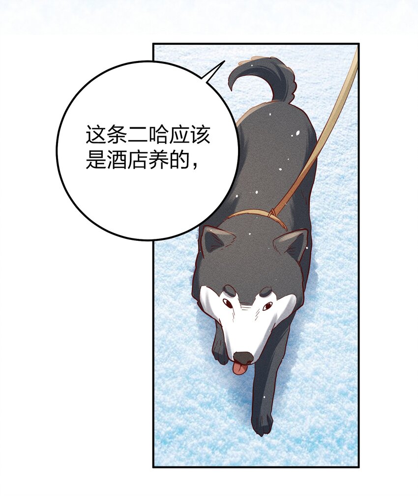 058 我不是小孩了！31