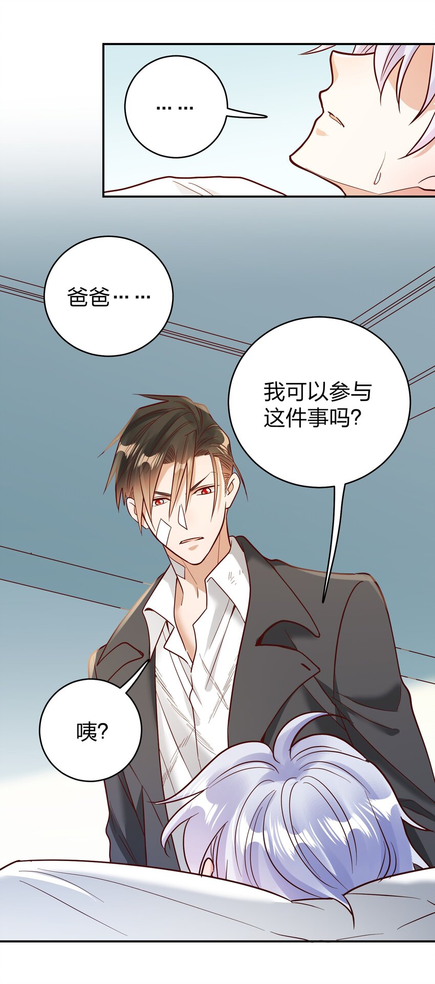 072 护花使者24