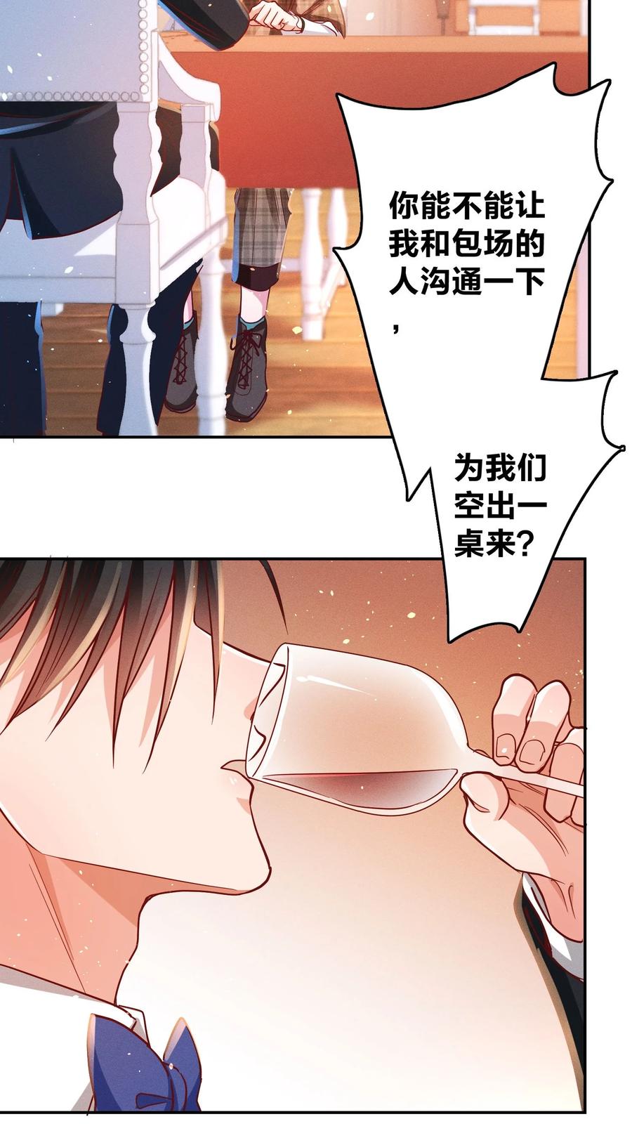 028 生日19