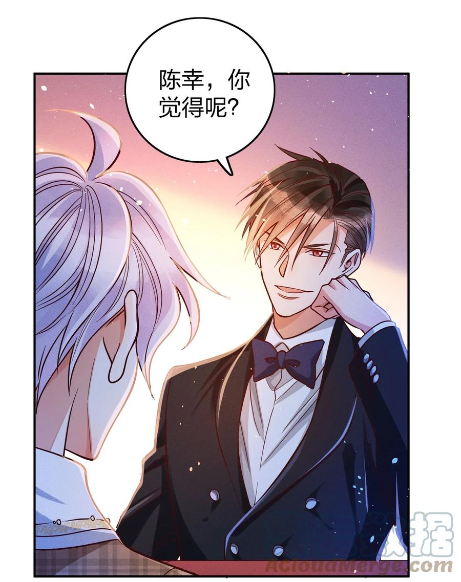 029 霸总发言6