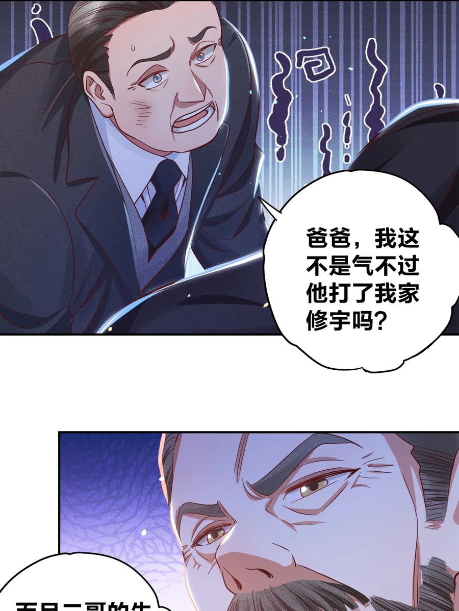 023 再次遇袭！7