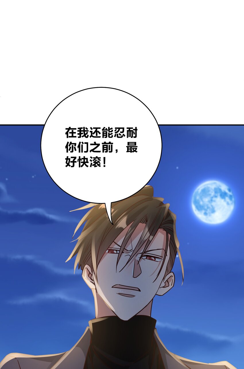 077 就会折腾人11