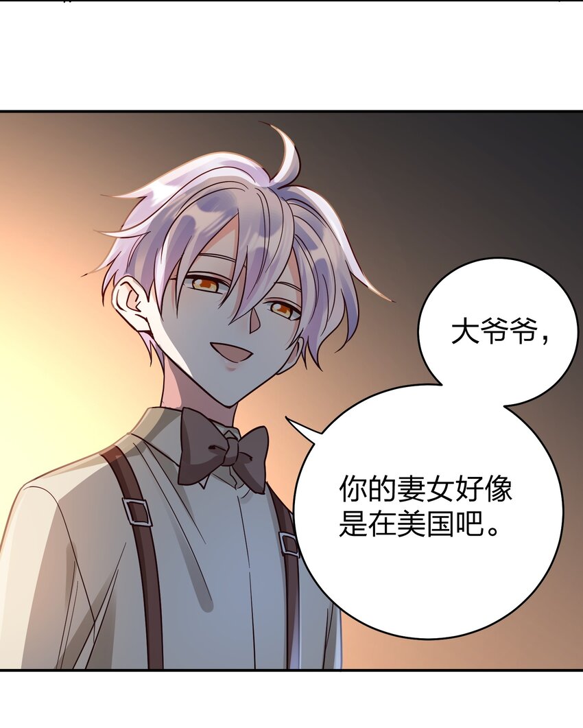 073 霸气爸爸13