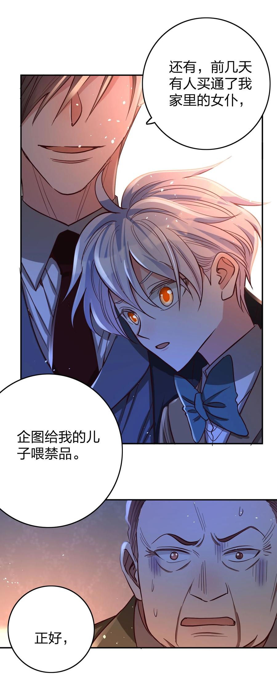 033 对视19