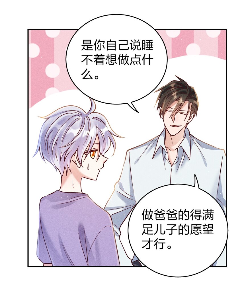 064 陈辛的秘密6