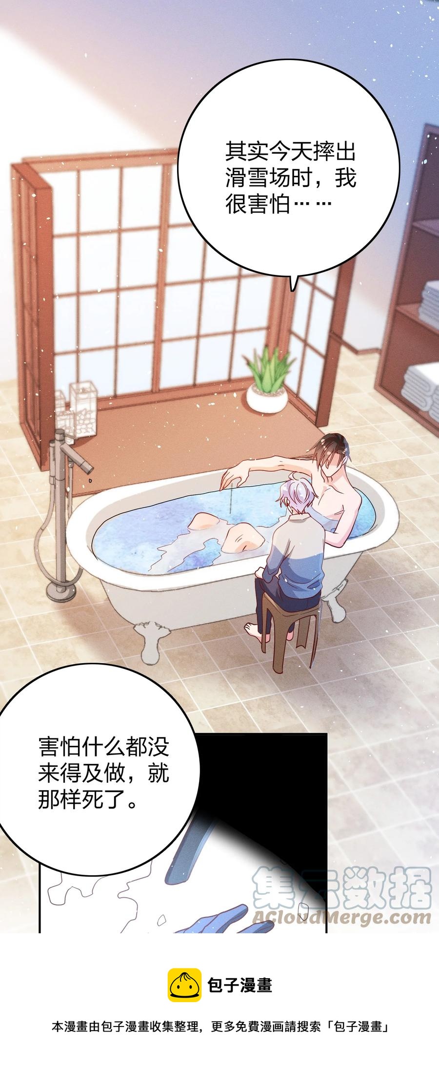 041 我吃饱了8