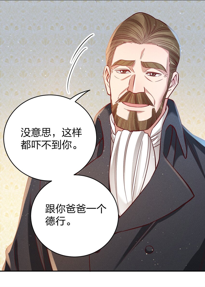 062 不听话的小天使14