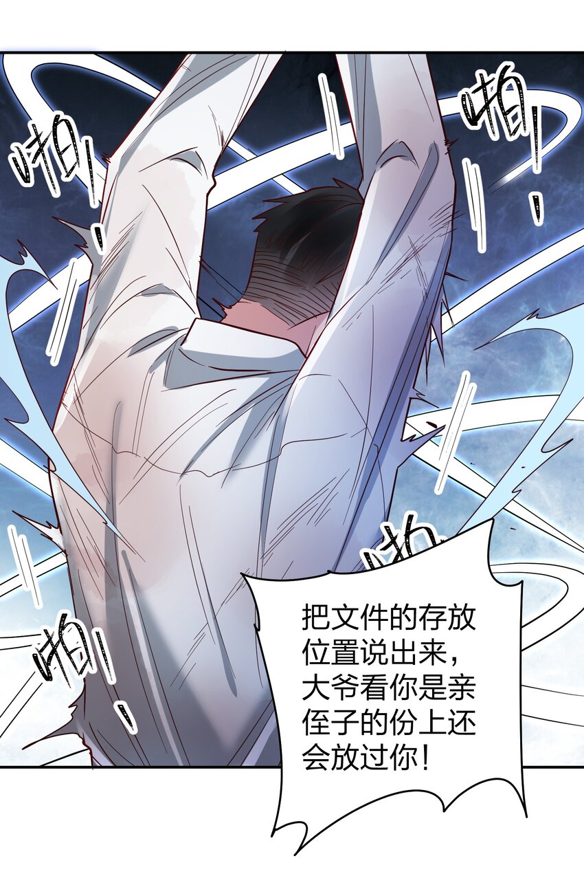 070 爸爸的爱25