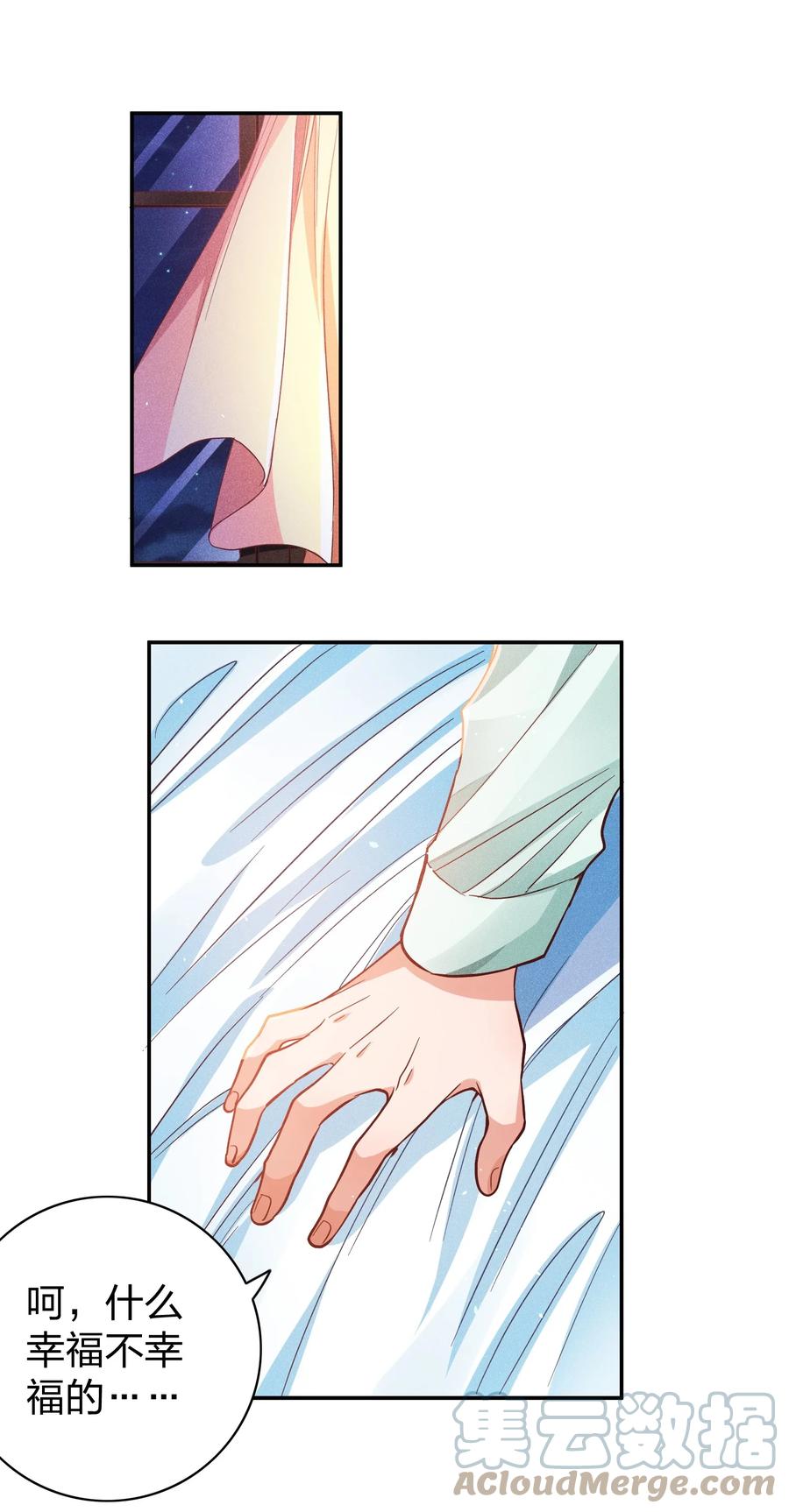 022 片刻宁静16