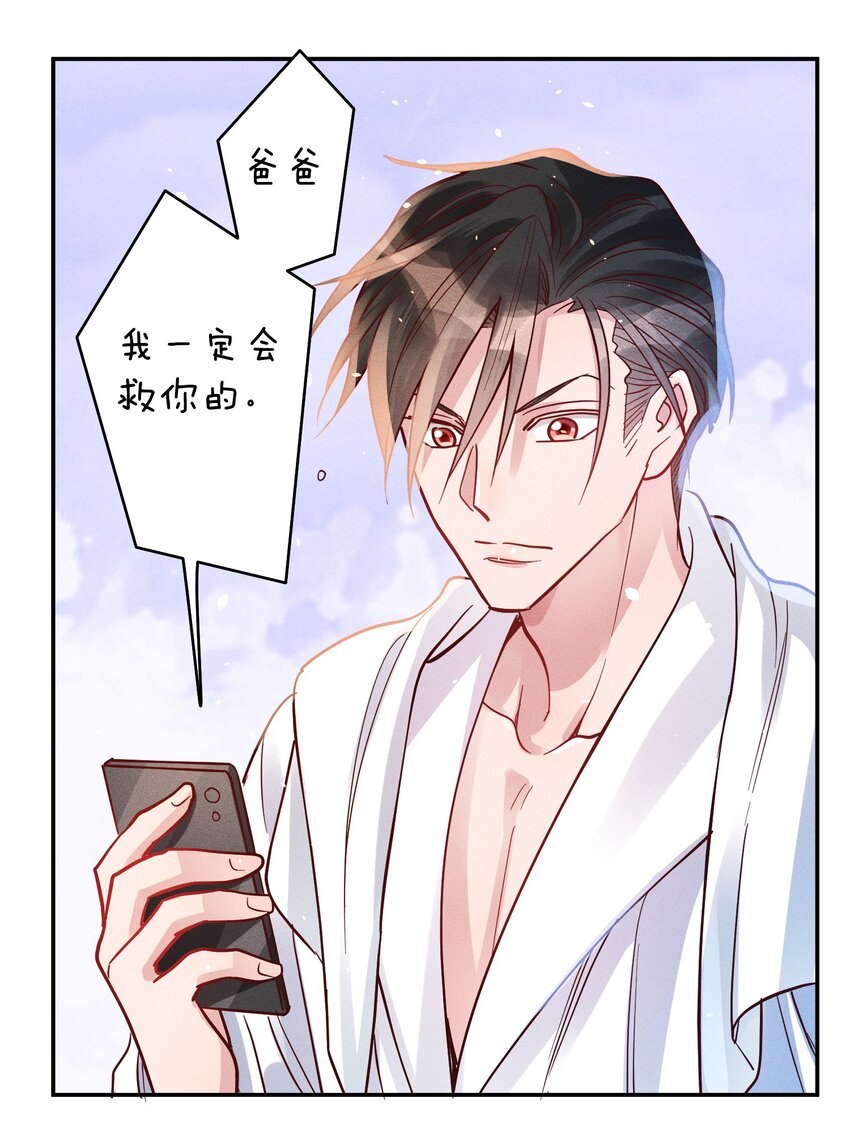 050 使诈噢31