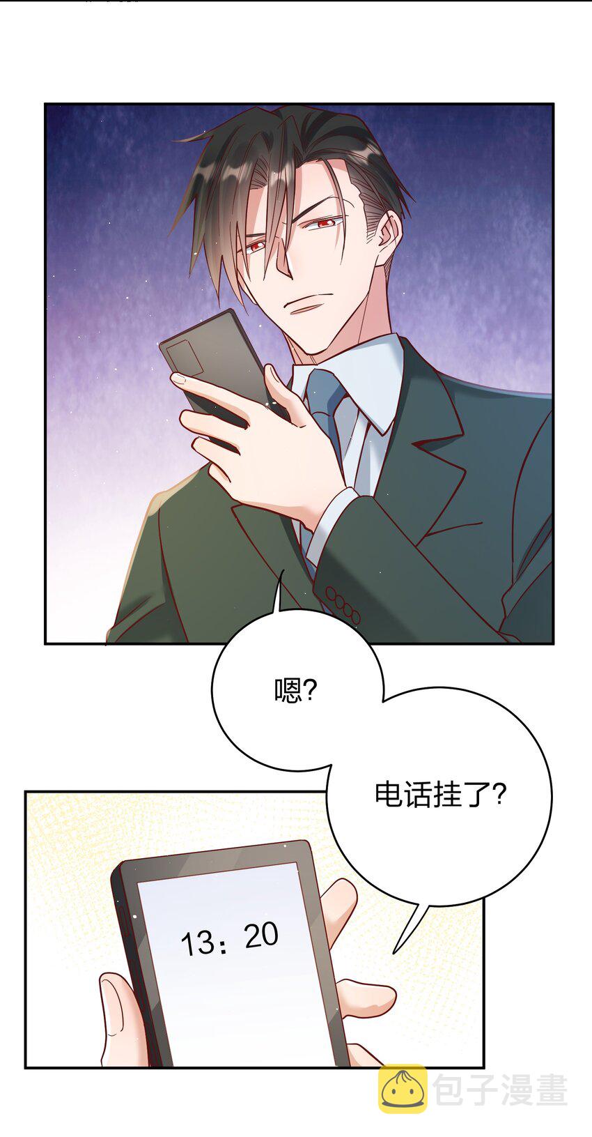 066 小误会10