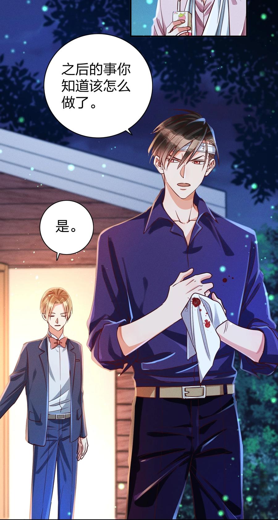 020 喝牛奶也不错17