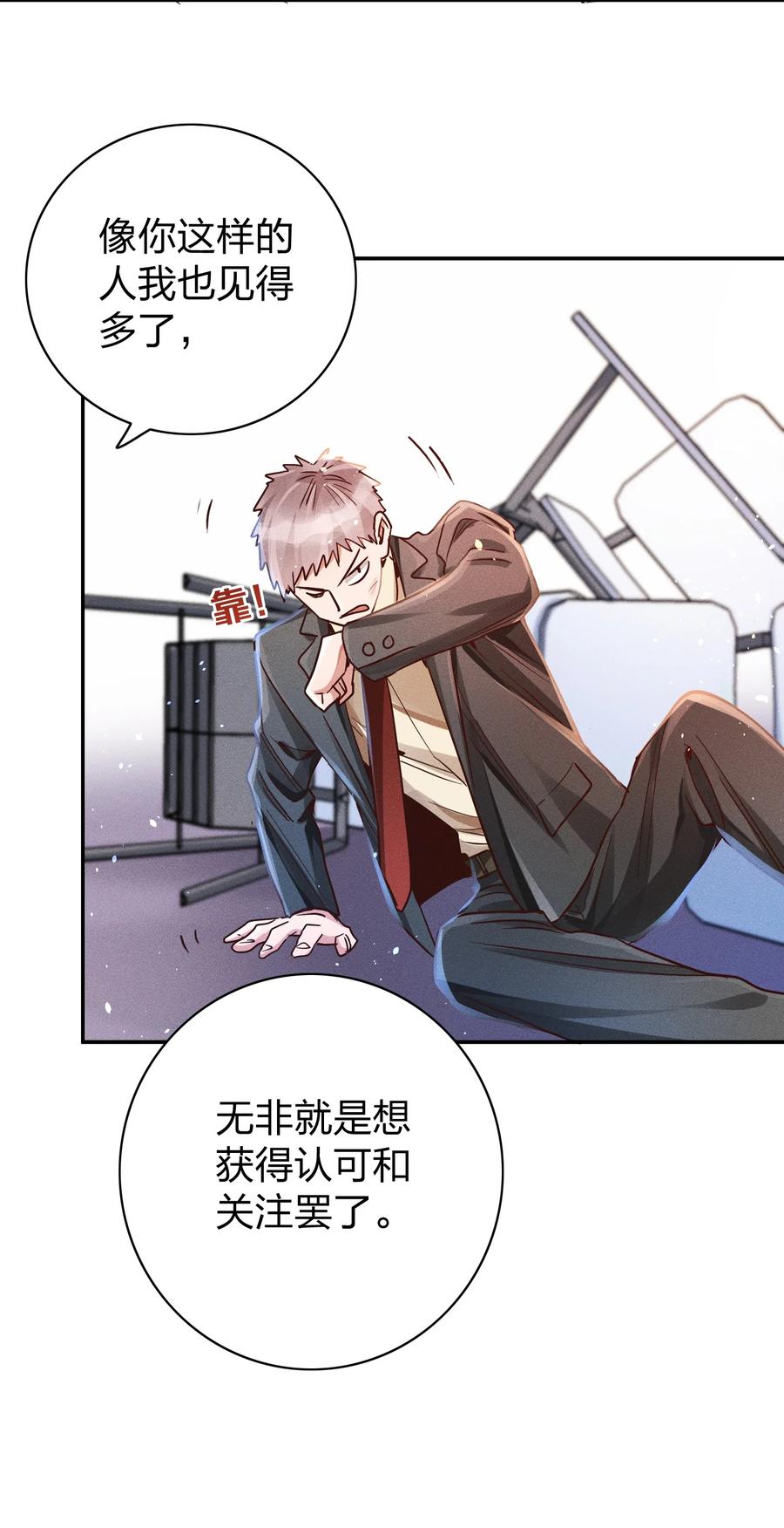 017 一人做事一人当15