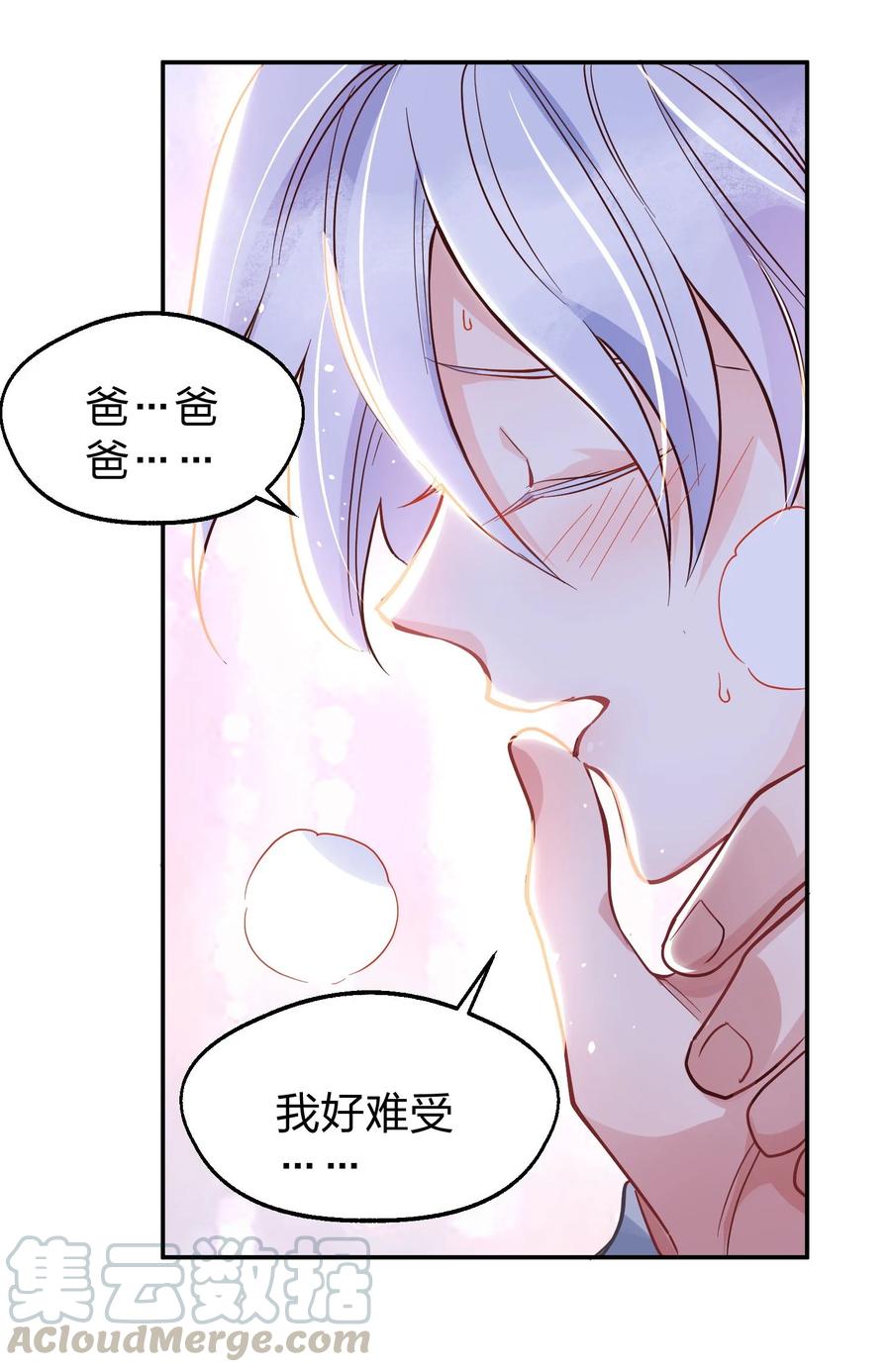 015 好热…22