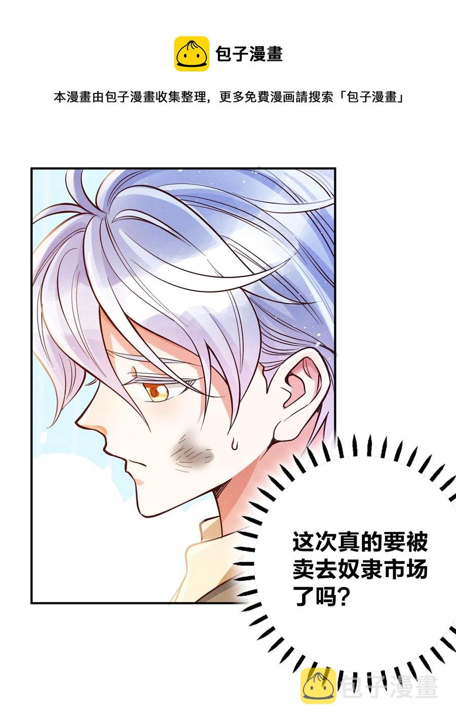 017 一人做事一人当33
