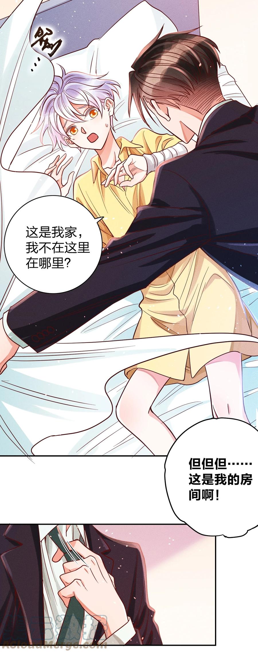 022 片刻宁静2