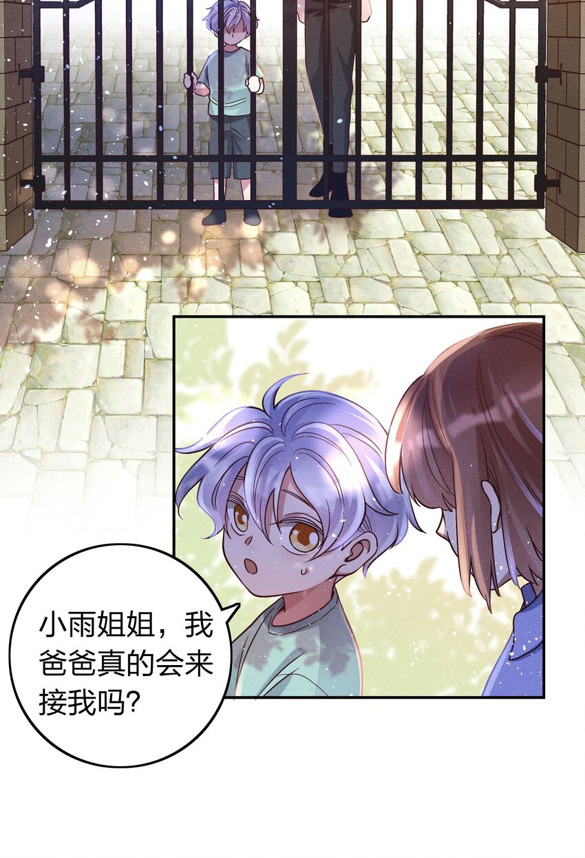 038 夜色温柔2