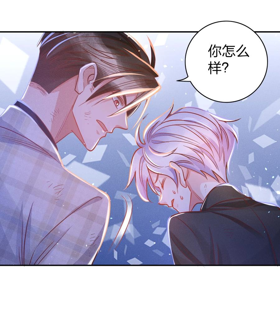 018 危机来袭！21