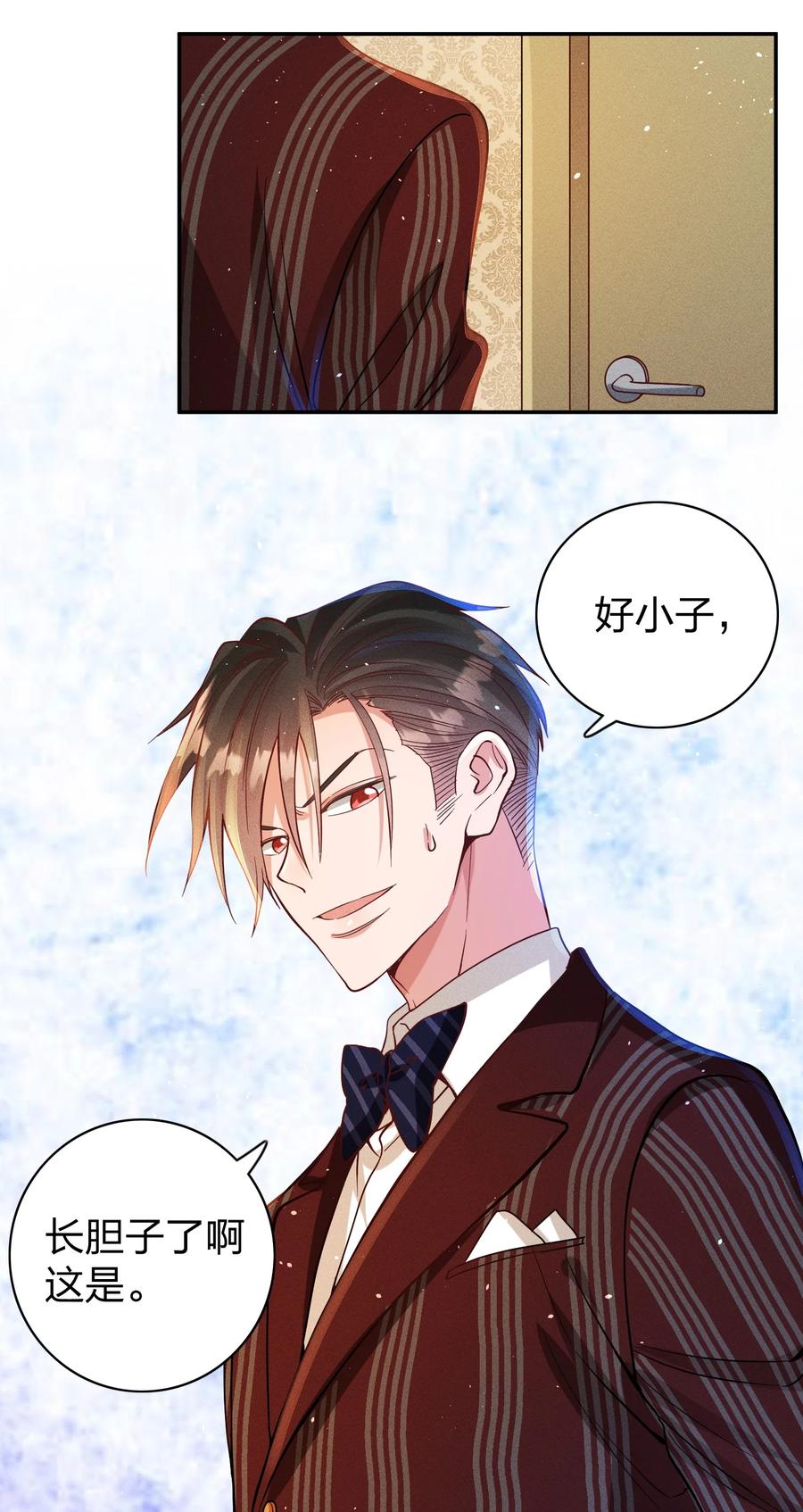 043 赌气21