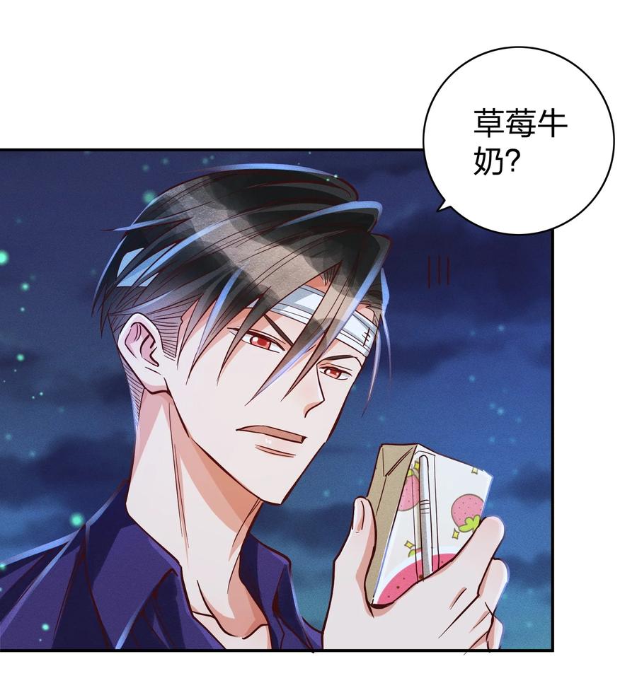 020 喝牛奶也不错19