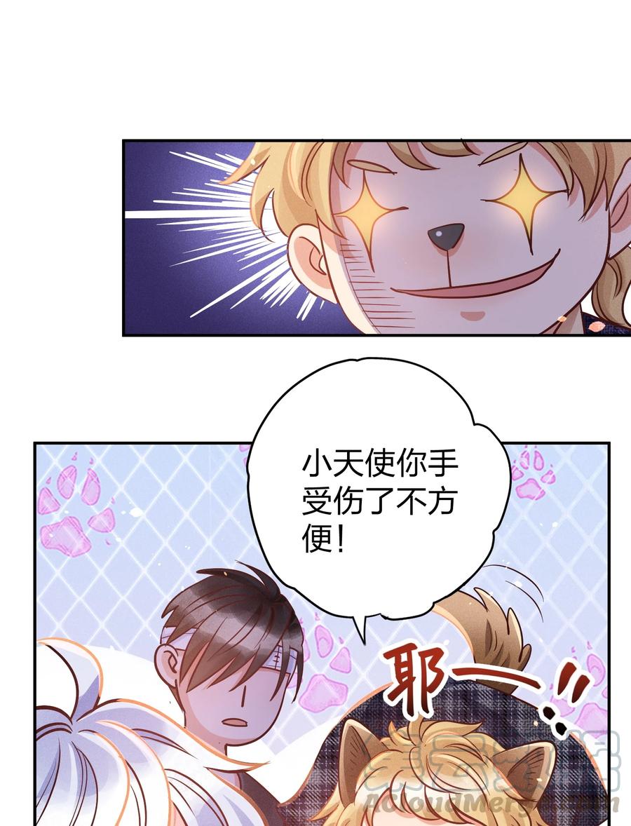 019 过来洗澡澡10
