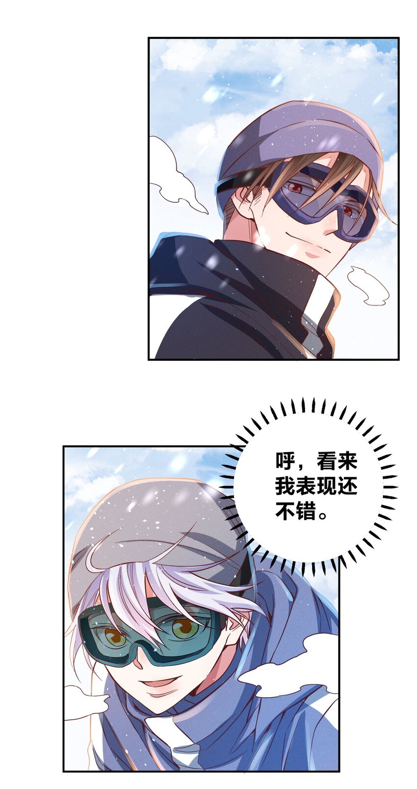 037 意外18